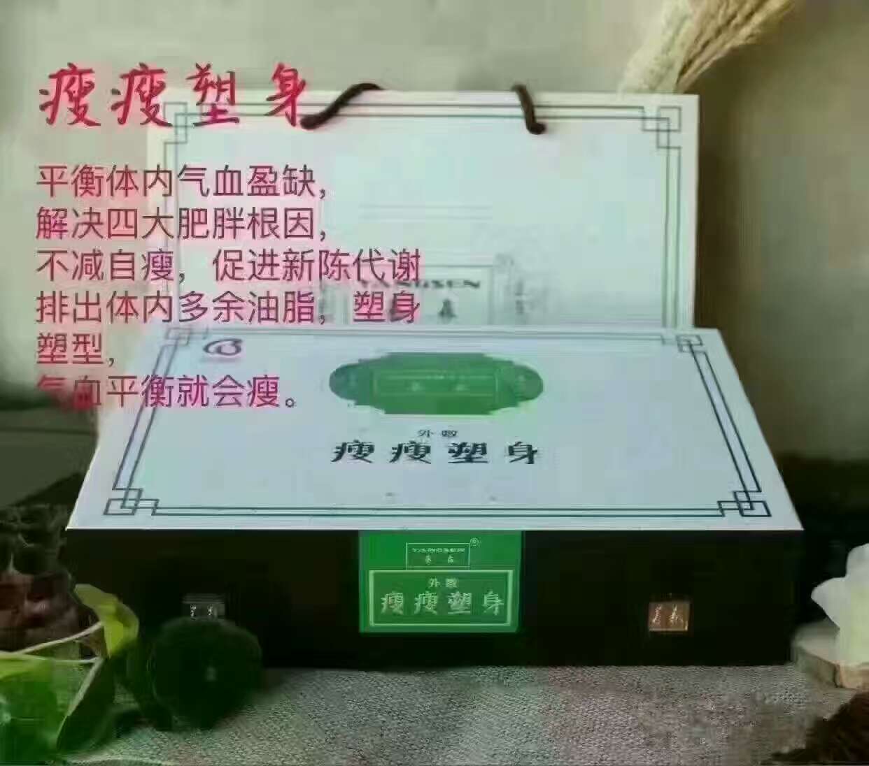 养森瘦瘦包销售价格贵吗,带您了解养森瘦瘦包的功效与作用,养森