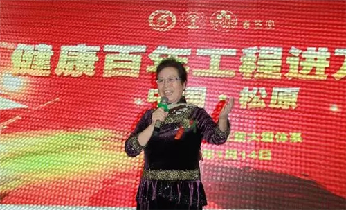 春芝堂大爱系统新春联谊会：初心不止，匠心筑梦