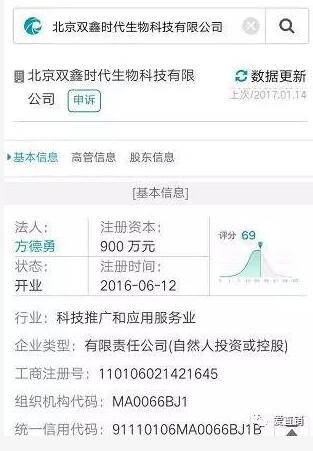 双鑫商城涉水直销 互联网电子商务+牡丹产业打造全新平台