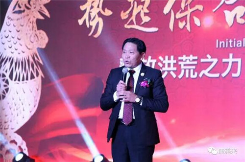 康美来保合体系2017市场启动会议在杭州隆重举行