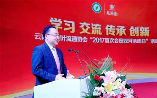 云南省“2017首次会员双月活动日”在龙润集团隆重举行