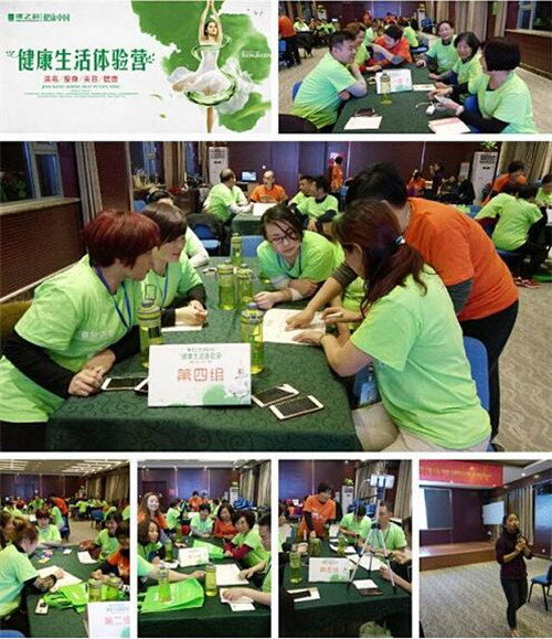 绿之韵集团健康生活体验营山东站第十四期成功举行