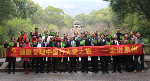 闽乡“钟”鸣——炎帝生物健康管理中国行大爱之旅第133站走进泉州