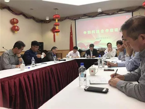 中新科技合作座谈会召开 高益槐教授积极建言