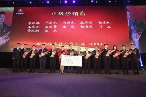 中国航天东方红产品说明会在京隆重举行