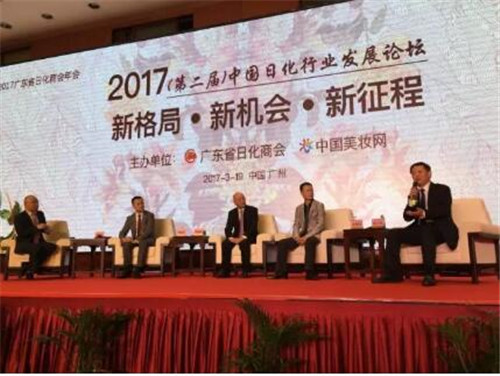 隆力奇徐之伟出席中国日化行业发展论坛