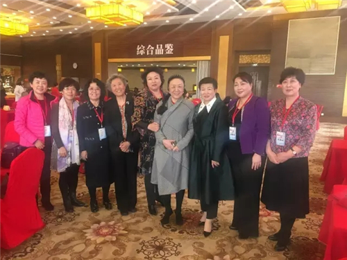 天士力控股集团吴迺峰总裁参加中国女企业家协会2017年工作会议