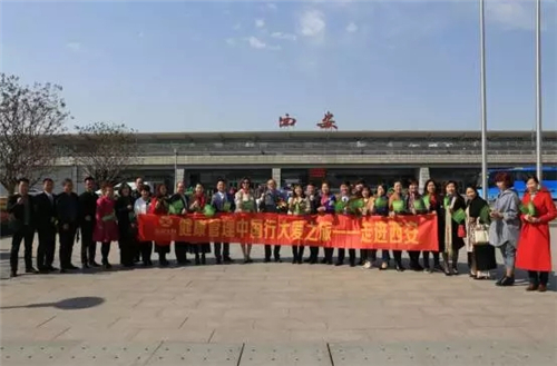 成功是必然——炎帝生物健康管理中国行大爱之旅走西安