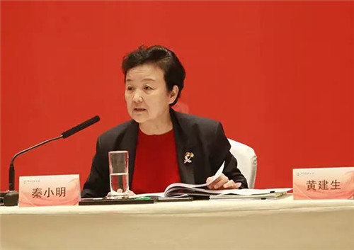 双迪股份执行总裁林燕女士受聘中国保健协会副秘书长