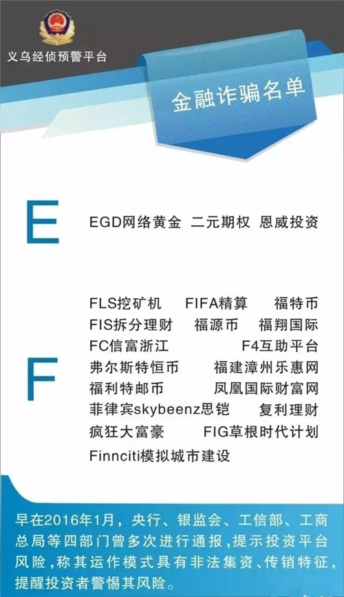 新型传销来了！传销产所有人都要冷静，人都<strong>跟团游全攻略 一流</strong>不然会倾家荡产！冷静