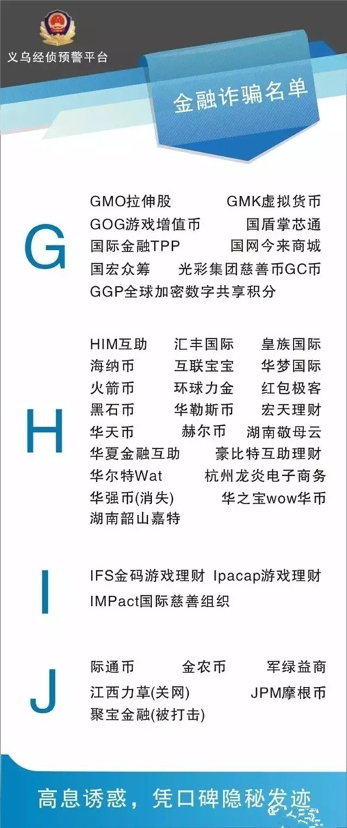 新型传销来了！家荡所有人都要冷静，不然会倾家荡产！