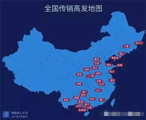 广西为何是中国传销的第一重灾区