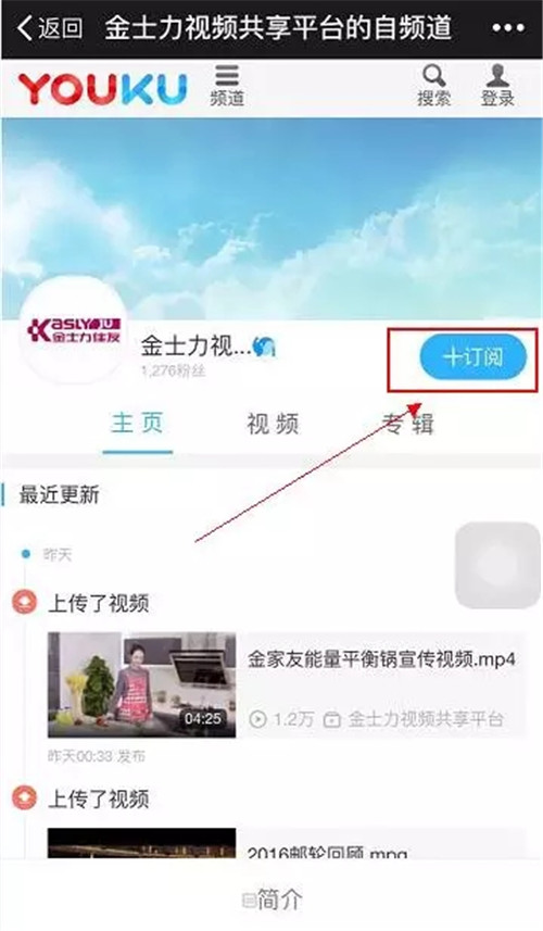 金士力优酷视频共享平台上线 ！<strong>电报账号：https://tegramm.win</strong>