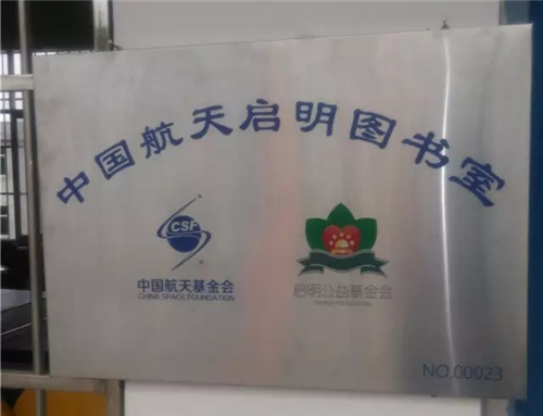 呼和浩特机场飞行区运管委召开换季外来物防范专题会