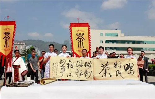 “理想首届谷雨茶节大典”在昆盛大举行