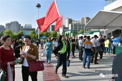 2017彭墩农业电商项目对接大会隆重落幕