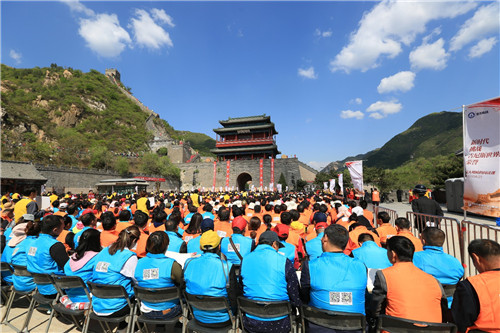 “国珍读书日——居庸关长城朗诵会”活动刷新吉尼斯世界纪录