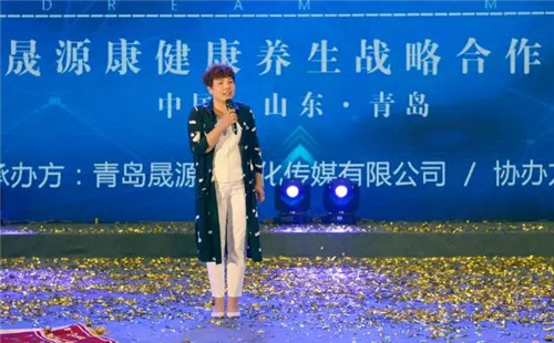 健康中国·我的梦——绿韵晟源康健康养生战略合作发布会盛大举行