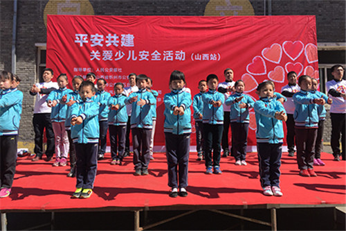 三生平安共建走进五台山，生平山让少儿让少儿与安全同行