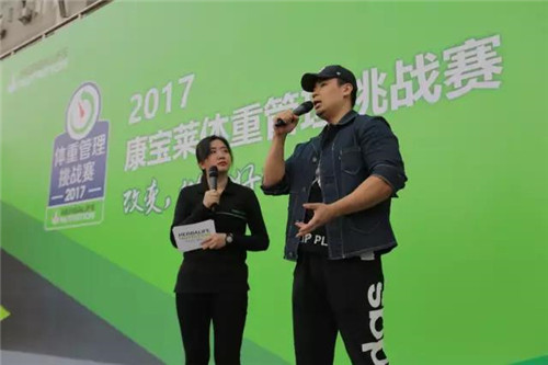 康宝莱陕西分公司举办体管赛 1500人参赛