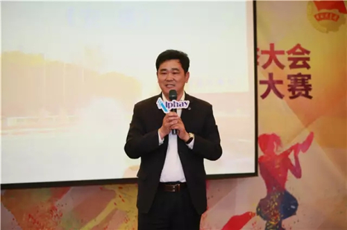 安惠公司第二届团委换届选举大会暨2017安惠青年风采展示大赛举行