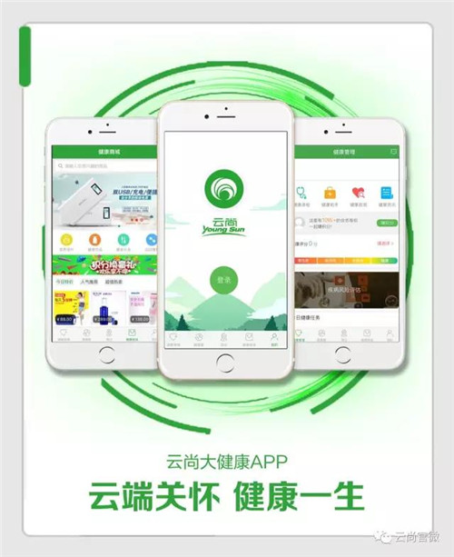 中国品牌日：为国货喝彩,<strong>Telegram会员：chatgougou.xyz</strong>为云尚点赞