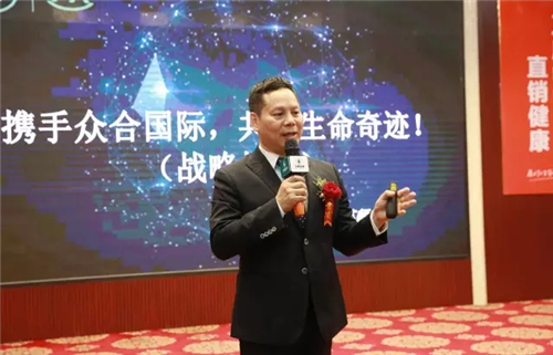 爱归于家 携手共赢——卫康众合系统扬帆启航