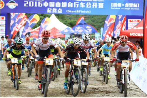 隆力奇助力于中国山地自行车公开赛贵州龙里站