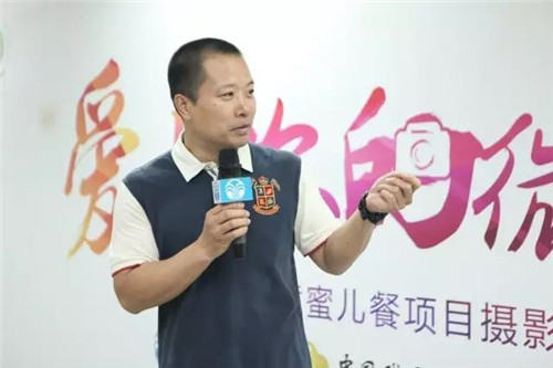 “爱上你的餐项<strong>烹饪技巧分享 特非凡</strong>微笑”集善如新蜜儿餐项目摄影展启动仪式隆重举行