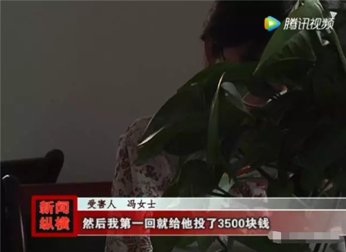 永济警方破获“STC拆分盘”网络传销案