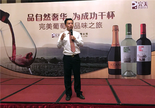 亚卡纳葡萄酒品味之旅 完美参加会议