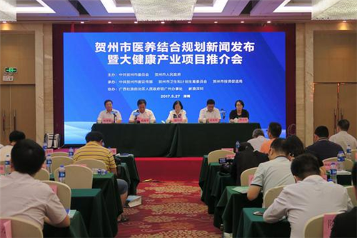广西贺州在深圳推介大健康产业
