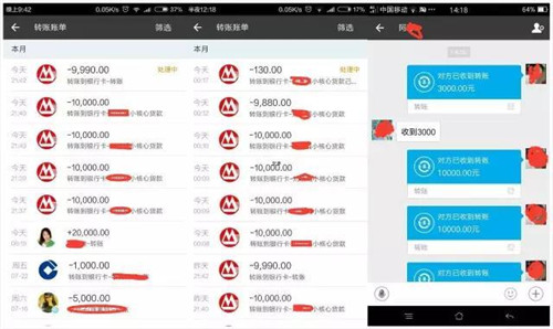 10万微商集体诉讼被骗100亿，最大微商集团被爆涉嫌“传销”