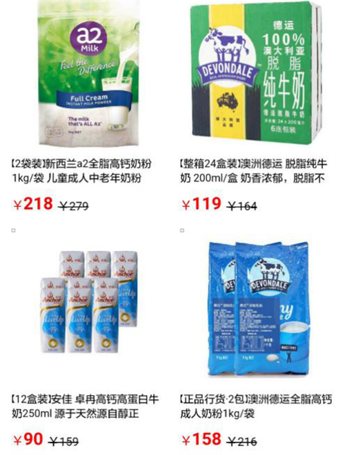 脉宝云店：层层把关 让奶制品更安全