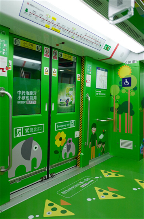 康恩贝打造的“孕婴儿童专用体验车厢”亮相杭州城铁1号线