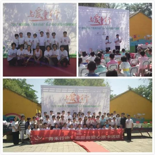 7省温情启动！康美“青禾行动”给孩子们过一个特别的儿童节