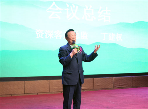 完美北京分公司顺利召开“视力健康与营养”专题名家健康大讲堂