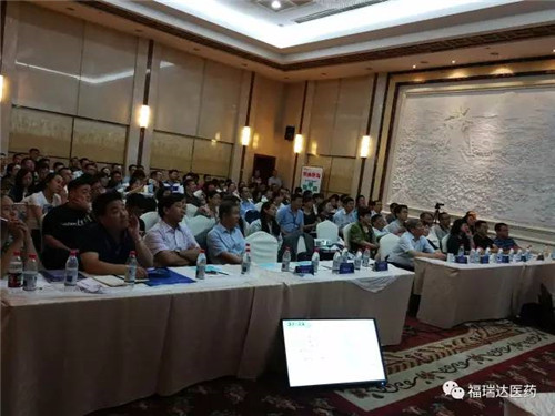 福瑞达承办第十届中国医师协会神经内科医师大会山东分会场“疼痛与感觉障碍论坛”