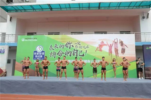 康宝莱陕西分公司体管赛系列活动又一次在西安体育学院火热上演