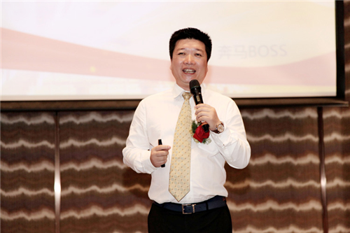 完美福建分公司年中业务会议在漳州召开