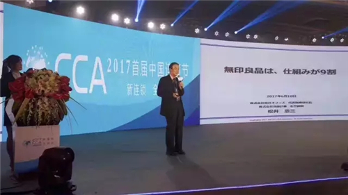 绿叶荣获中国连锁最具发展潜力大奖