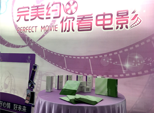 云南分公司举办“爱在五月 完美约你看电影”主题活动