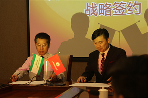 三生（中国）与安徽绿珍坊战略合作签约