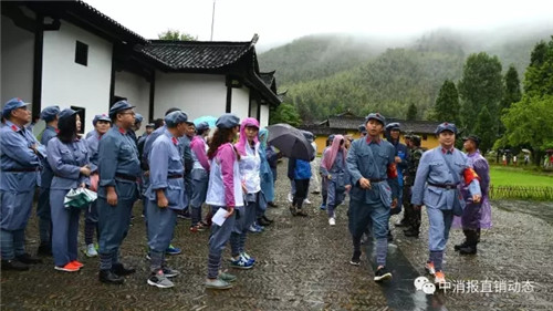 重走红军路 难忘井冈山——直销企业红色主题教育培训侧记