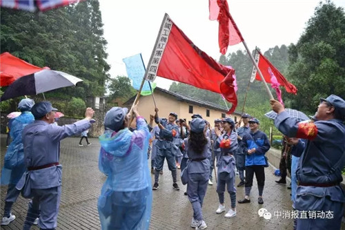 重走红军路 难忘井冈山——直销企业红色主题教育培训侧记