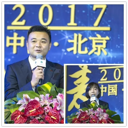 2017罗麦科技董事研讨会成功举办！