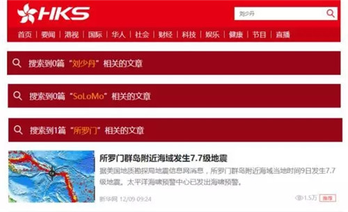 所罗门矩阵调查:这可能是中国互联网史上最大骗局