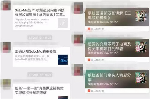 所罗门矩阵调查:这可能是中国互联网史上最大骗局
