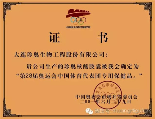 “国际奥林匹克日”双迪带你遇见更高更快更强的自己