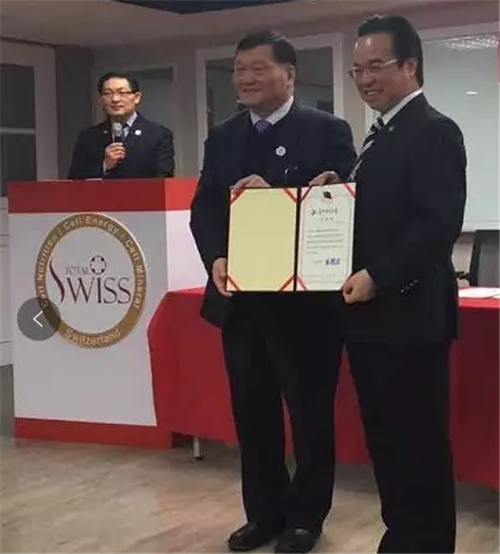 台湾营养品公司TOTAL SWISS与湖北小森林保健品集团达成合作？